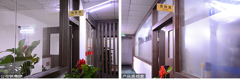 福鹿会F6办公室