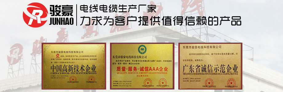 福鹿会F6荣誉证书展示