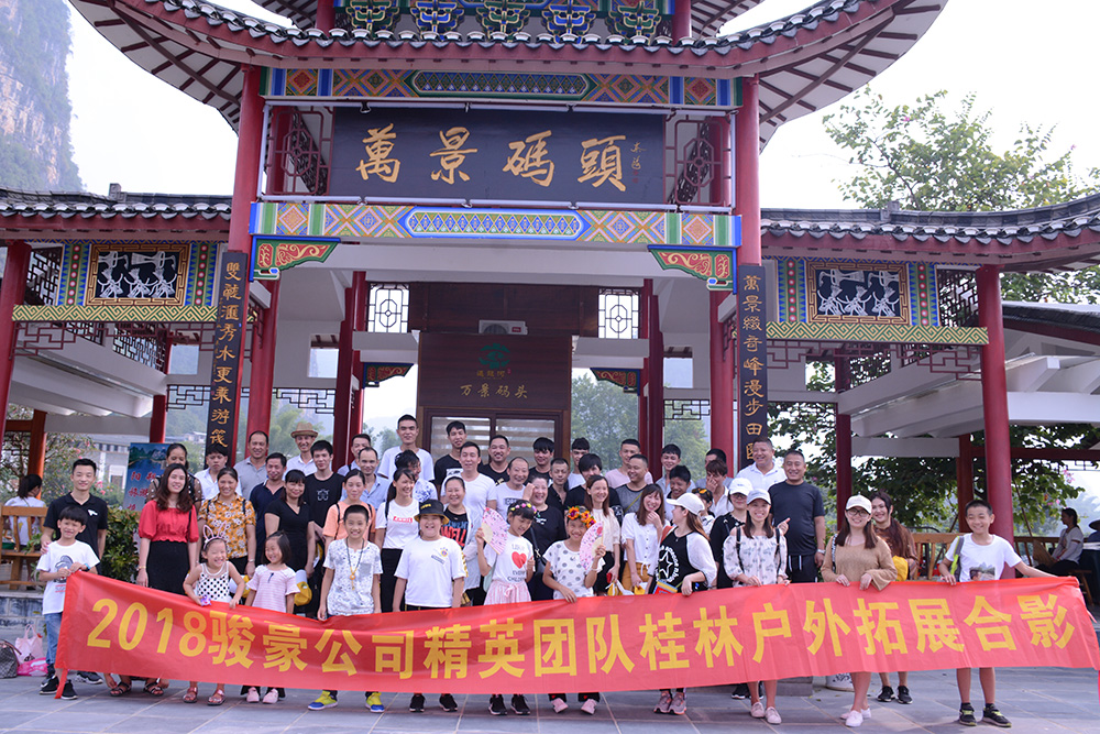 福鹿会F6团队合影